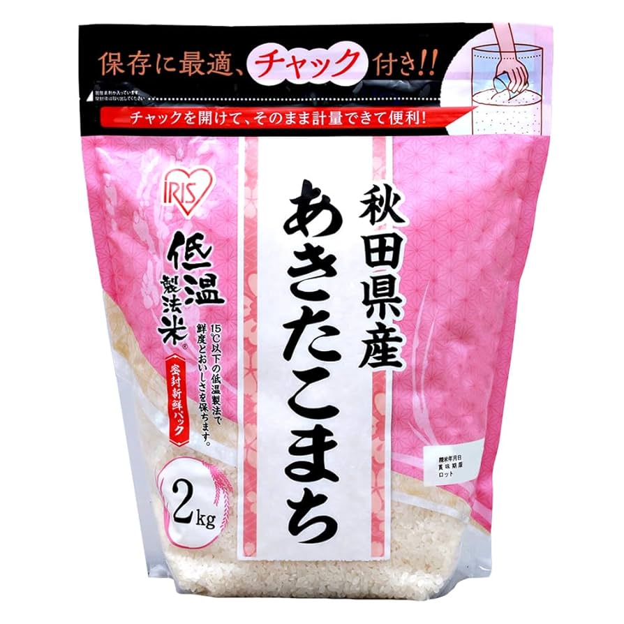 お米、精米済み、９０㎏ピッタシ IRIS OHYAMA 米 10kg 令和6年産 5kg×2 宮城県産 ひとめぼれ
